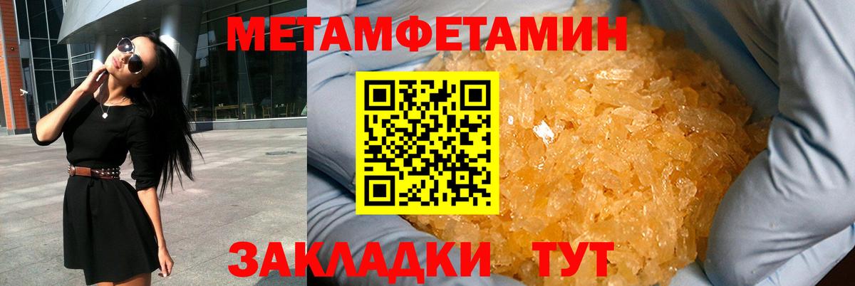 АМФ Розовый  Amphetamine  Сосновый Бор  Вход с VPN  АМФЕТАМИН 