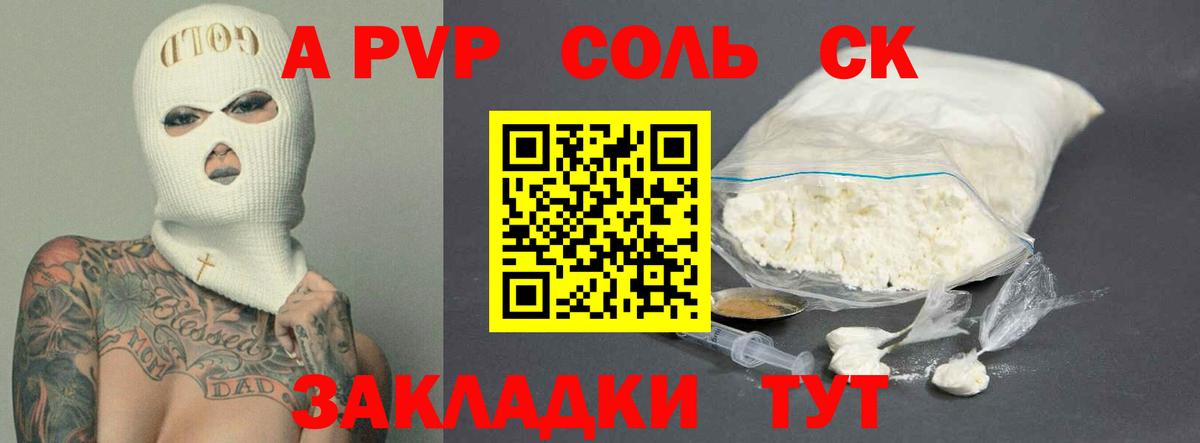 А ПВП СК КРИС Сосновый Бор