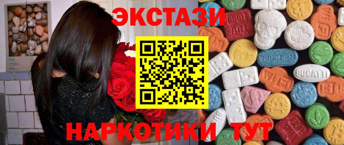 Ecstasy Philipp Plein  Ecstasy louis Vuitton  закладка  Сосновый Бор  Вход с VPN  ЭКСТАЗИ 
