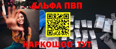 героин Наро-Фоминск