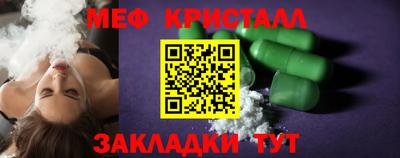 героин Наро-Фоминск