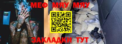 бутик Нальчик