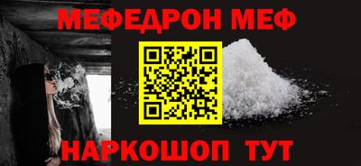 бутик Нальчик
