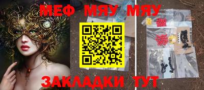 бутик Нальчик