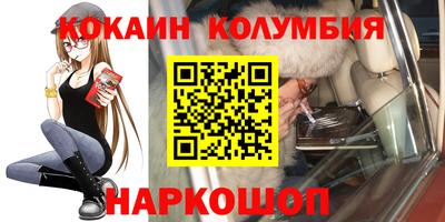 бутик Нальчик