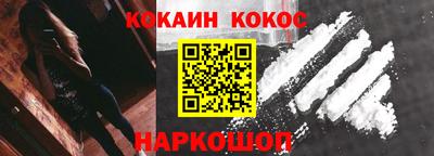 бутик Нальчик