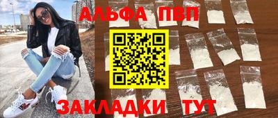 бутик Нальчик
