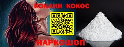 кокаин перу Нарткала