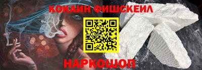 кокаин перу Нарткала