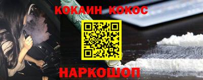 бутик Нальчик