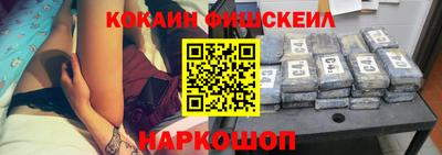 героин Наро-Фоминск