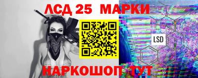 бутик Нальчик