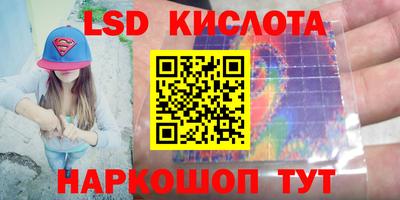 героин Наро-Фоминск