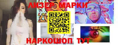 героин Наро-Фоминск
