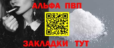 героин Наро-Фоминск