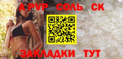 героин Наро-Фоминск