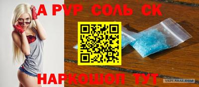 кокаин перу Нарткала