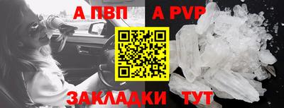 бутик Нальчик
