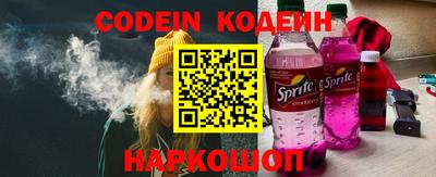бутик Нальчик