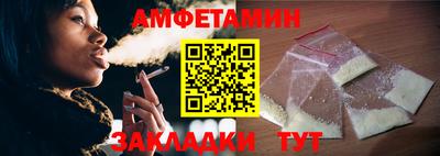 бутик Нальчик