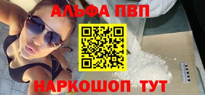 бутик Нальчик