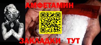 бутик Нальчик