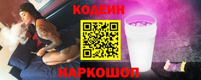 героин Наро-Фоминск