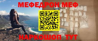 героин Наро-Фоминск