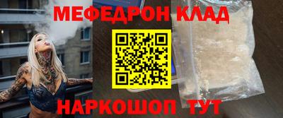 героин Наро-Фоминск
