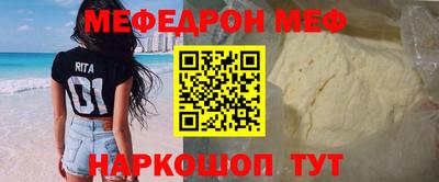бутик Нальчик