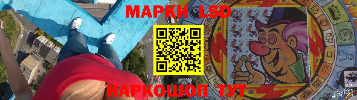 Лсд 25 экстази ecstasy  Вход с VPN  Сосновый Бор 