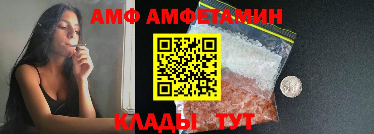 Сосновый Бор  Первитин мет  Вход с VPN 