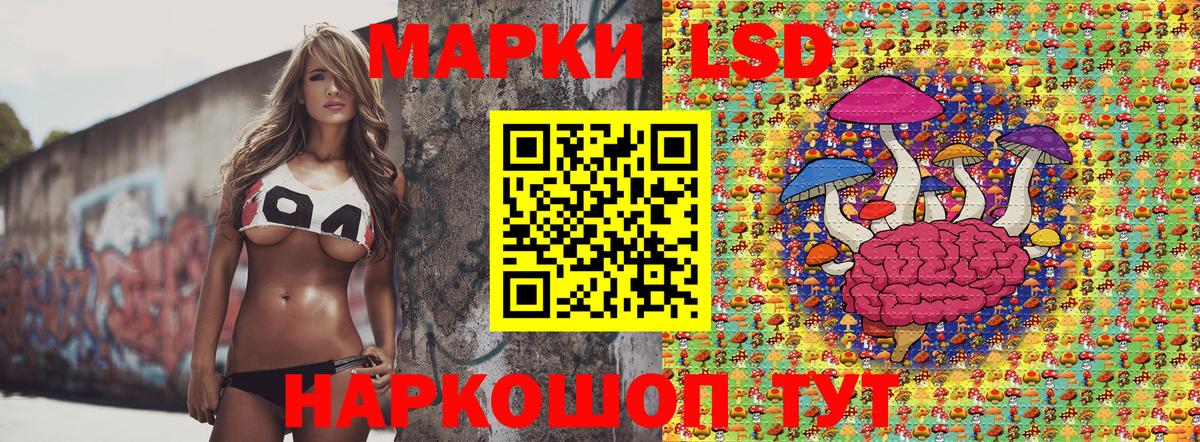 Сосновый Бор  Марки 25I-NBOMe 1,5мг  Вход с VPN  Марки 25I-NBOMe 1,5мг 