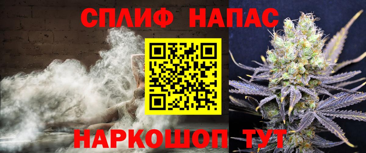 Конопля тримм  Марихуана тримм  Канабис Bruce Banner  МАРИХУАНА VHQ  Вход с VPN  Сосновый Бор 